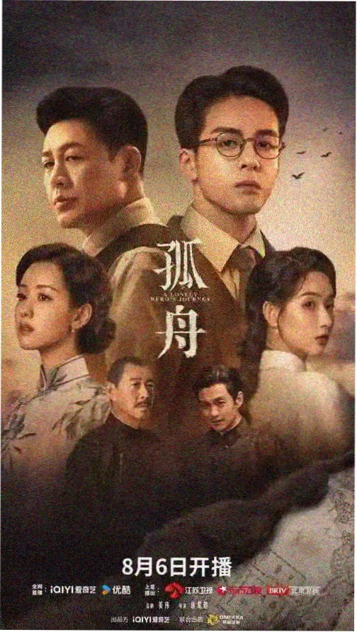 神奇数字马戏团第2集 奇妙之夜